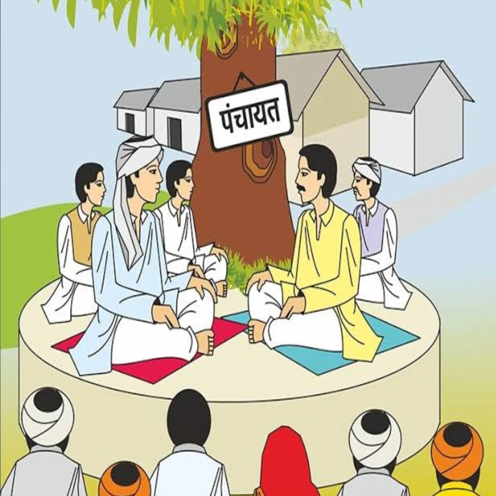 पंचायतराज सराव टेस्ट