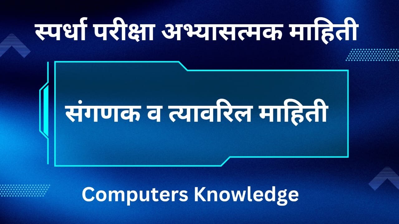 a blue and white background with white text