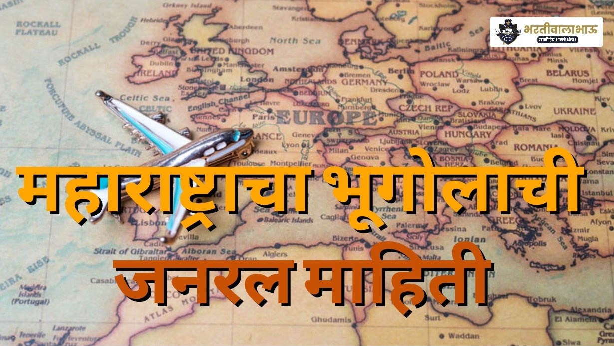 General information about the geography of Maharashtra